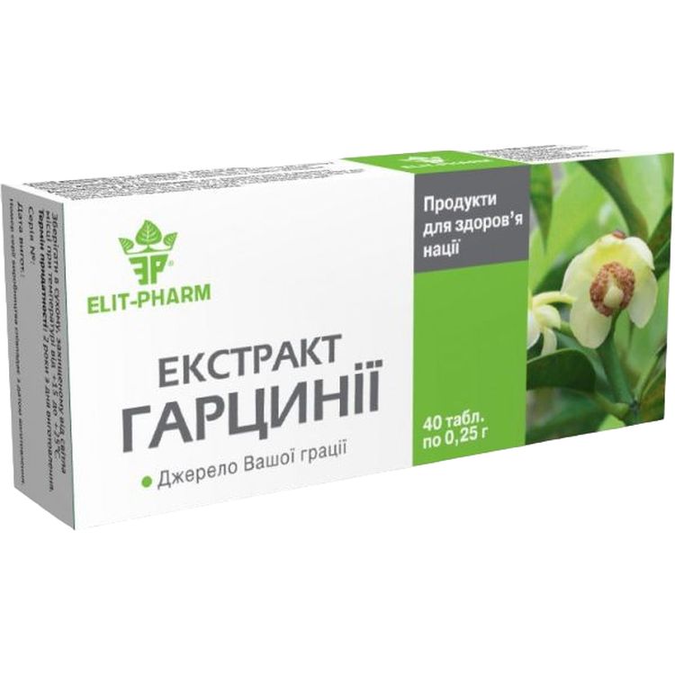 Екстракт гарцинії Elit-Pharm 40 таблеток (0.25 г) - фото 1