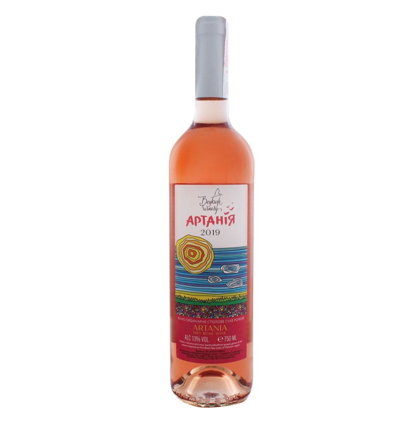 Вино Beykush Winery Артанія, 0,75 л (884638) - фото 1
