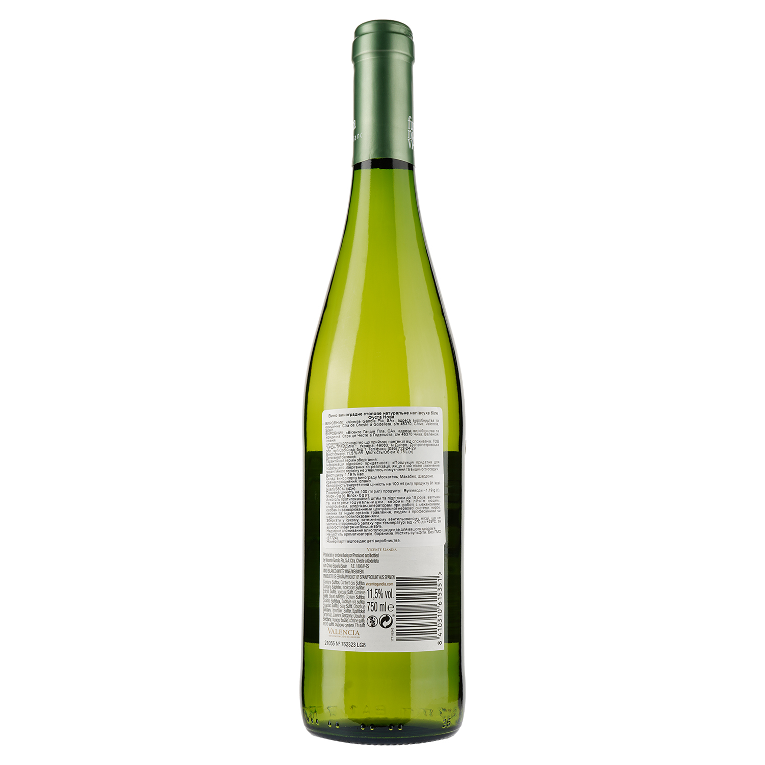 Вино Vicente Gandia Fusta Nova, белое, полусухое, 0,75 л - фото 2