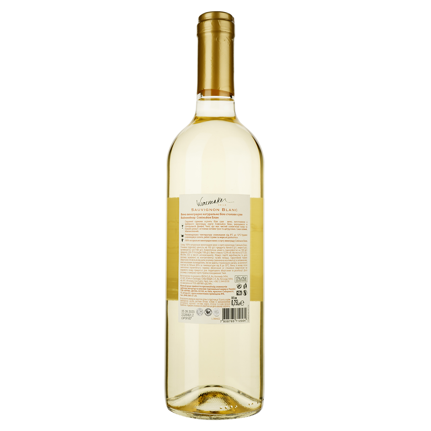Вино Winemaker Sauvignon Blanc, біле, сухе, 0,75 л - фото 2
