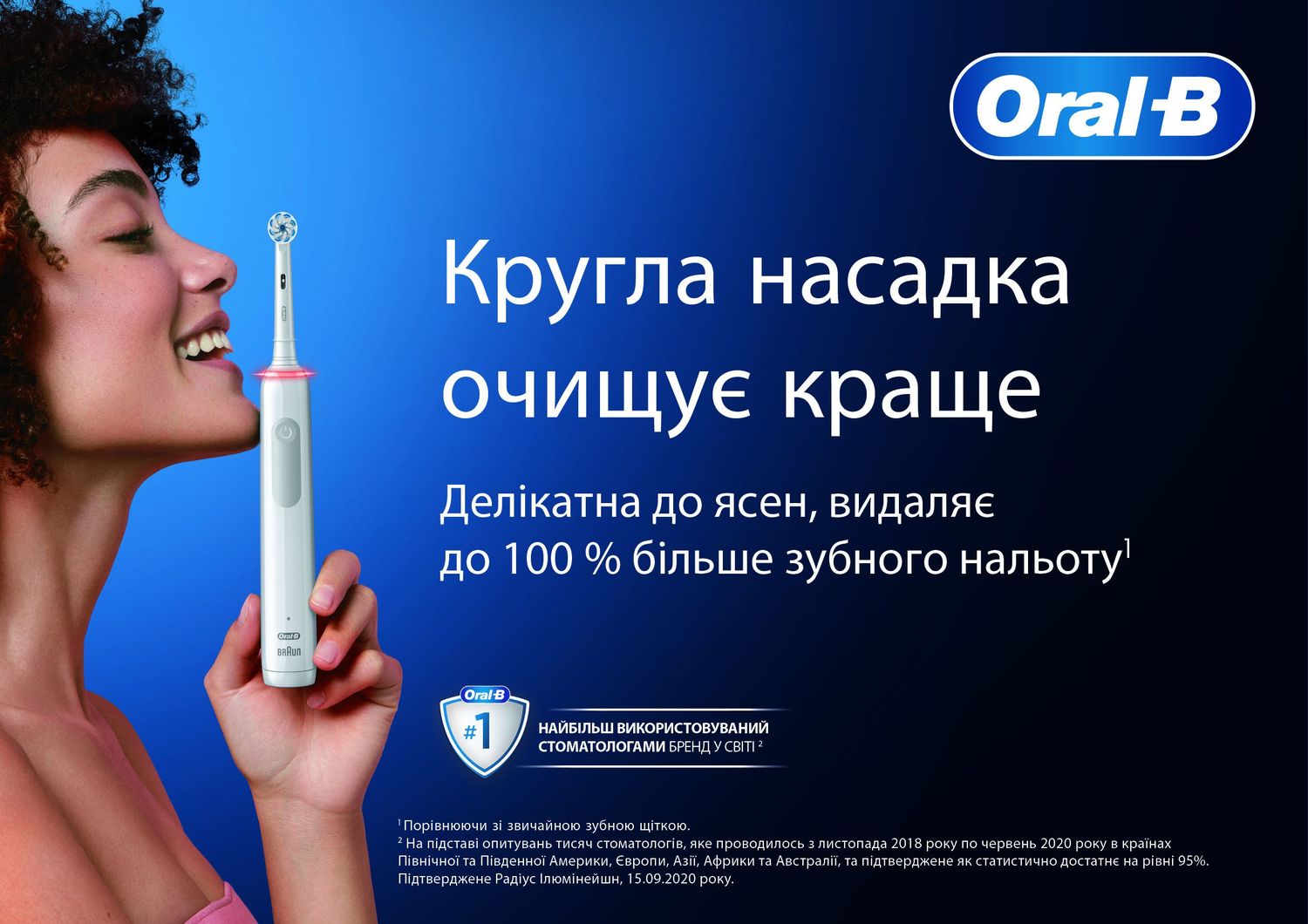 Електрична зубна щітка Oral-B Braun Vitality Pro Protect X Clean, біла - фото 7