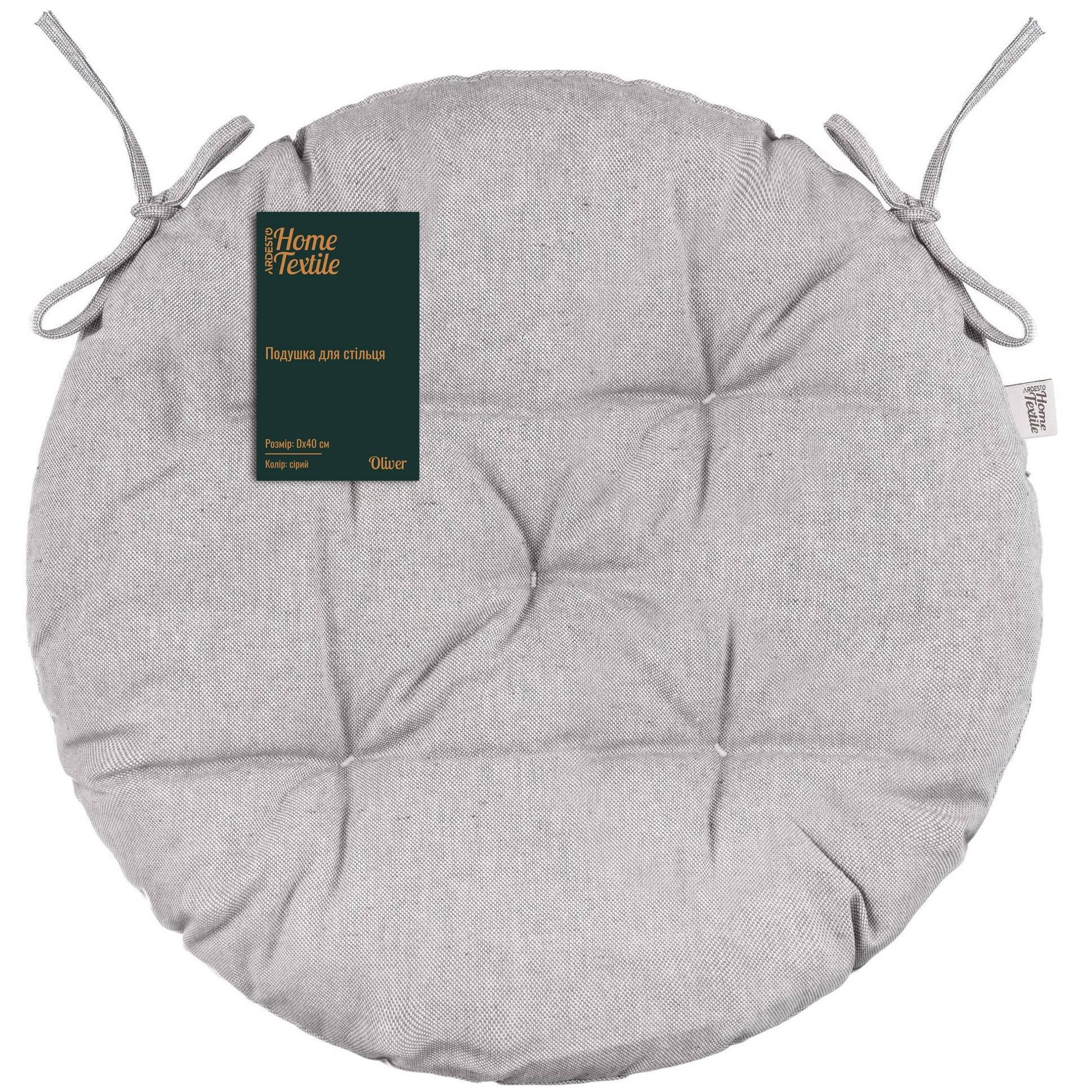 Подушка для стула Ardesto Oliver, 40х40 см, серая (ART03OD) - фото 1