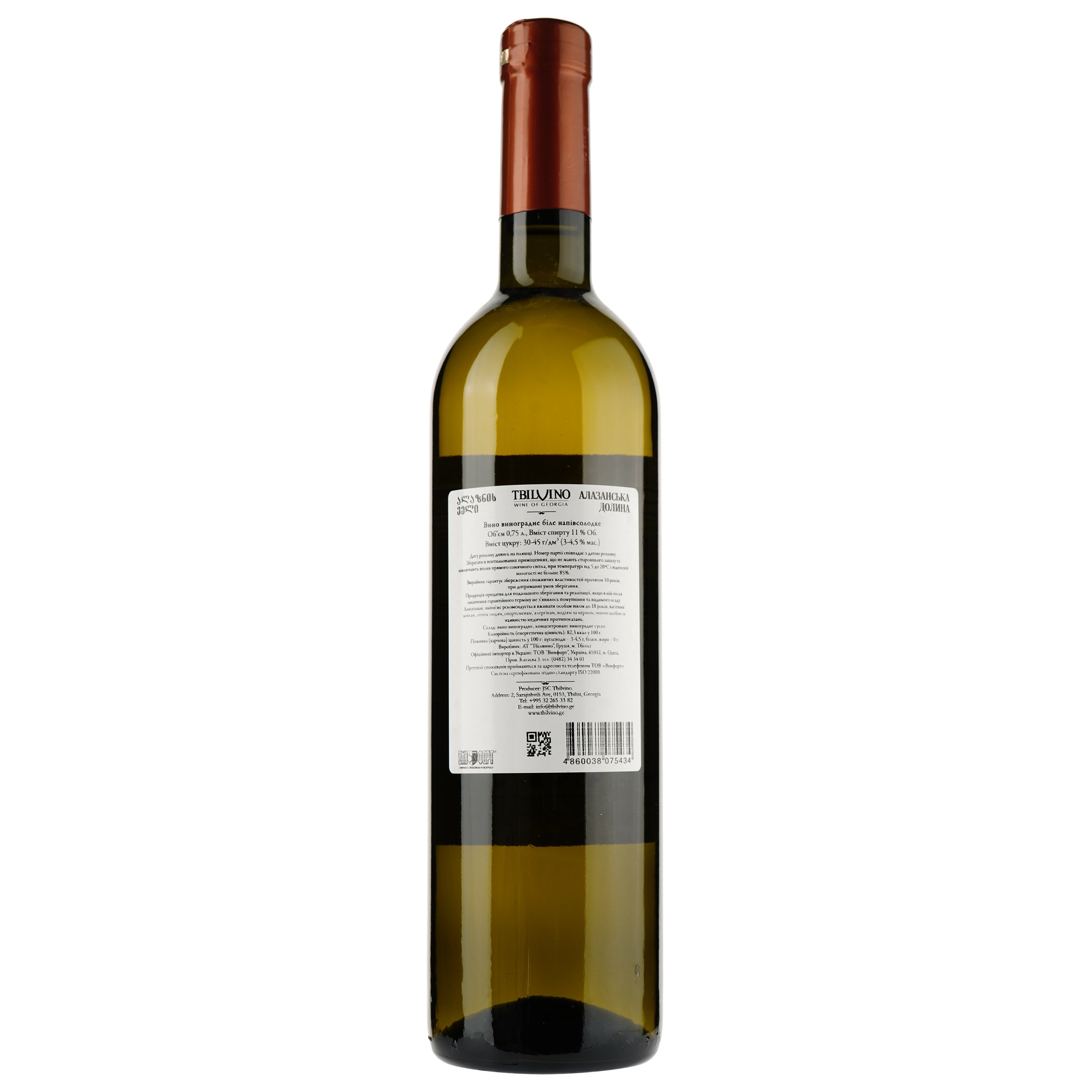 Вино Tbilvino Alazani Valley, біле, напівсолодке, 12,5%, 0,75 л - фото 2