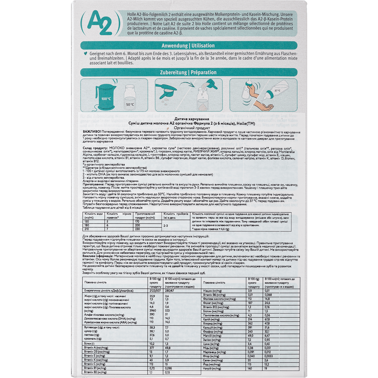 Суміш дитяча молочна Holle Формула 2 від 6 місяців А2 органічна 400 г - фото 2
