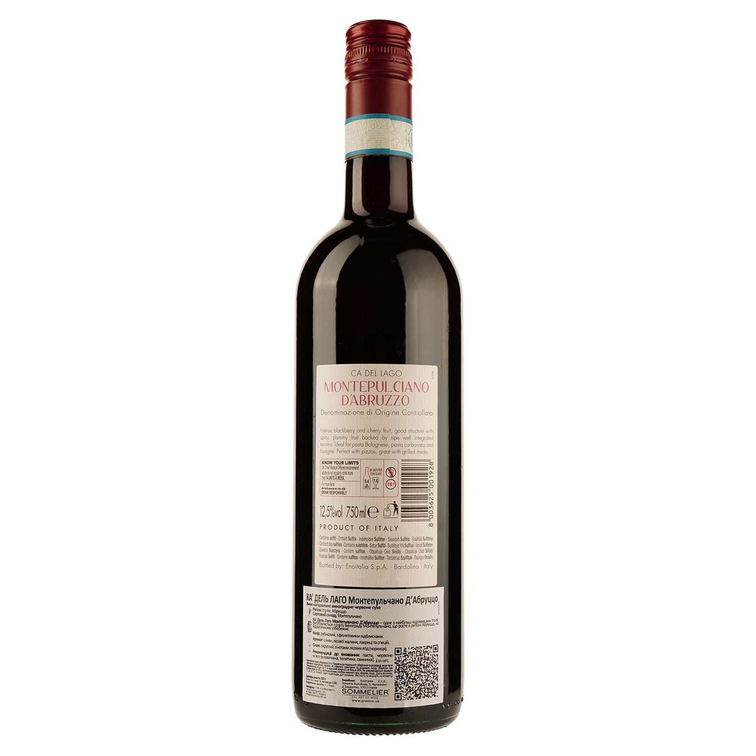 Вино Ca' Del Lago Montepulciano D'Abruzzo DOC, червоне, сухе, 0,75 л - фото 2