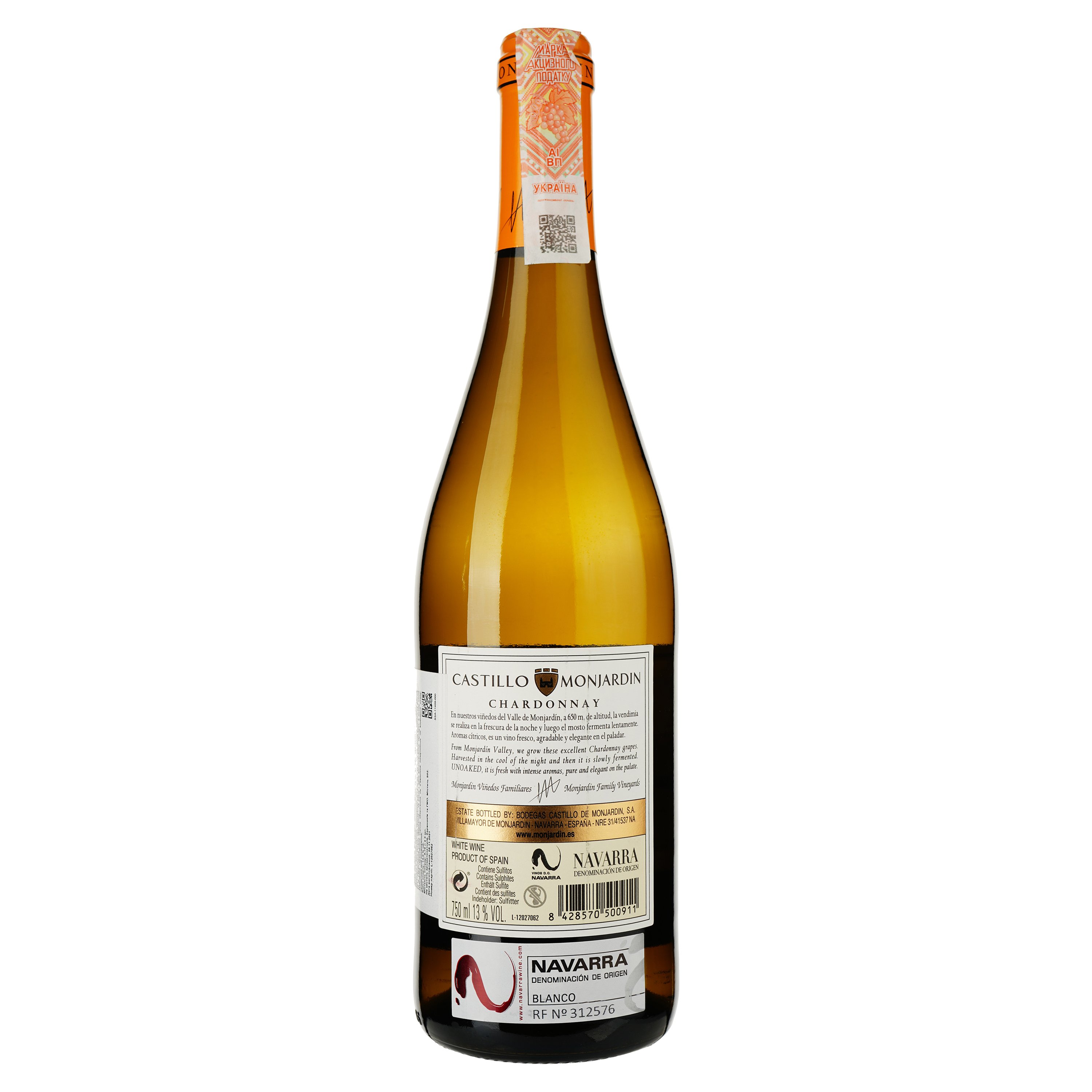 Вино Castillo de Monjardin Chardonnay, біле, сухе, 0,75 л - фото 2