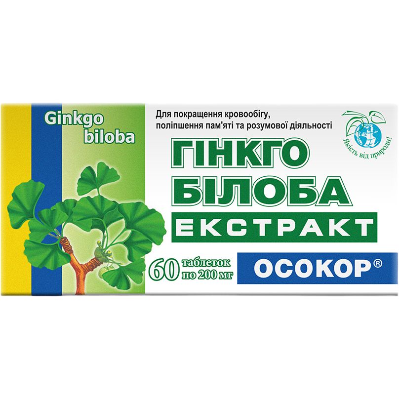 Екстракт Гінкго білоба Осокор 200 мг 60 таблеток - фото 1