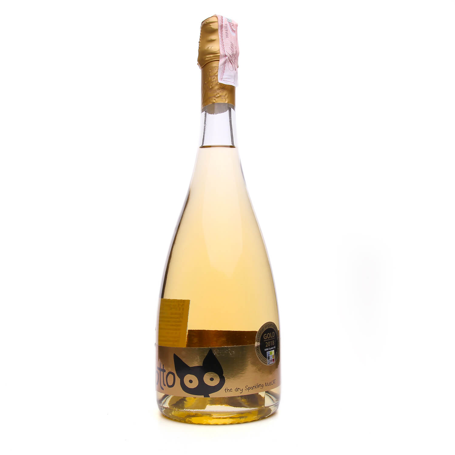 Вино игристое Otto The Dry Sparkling Muscat Bio, 10,5%, 0,75 л (812092) - фото 1