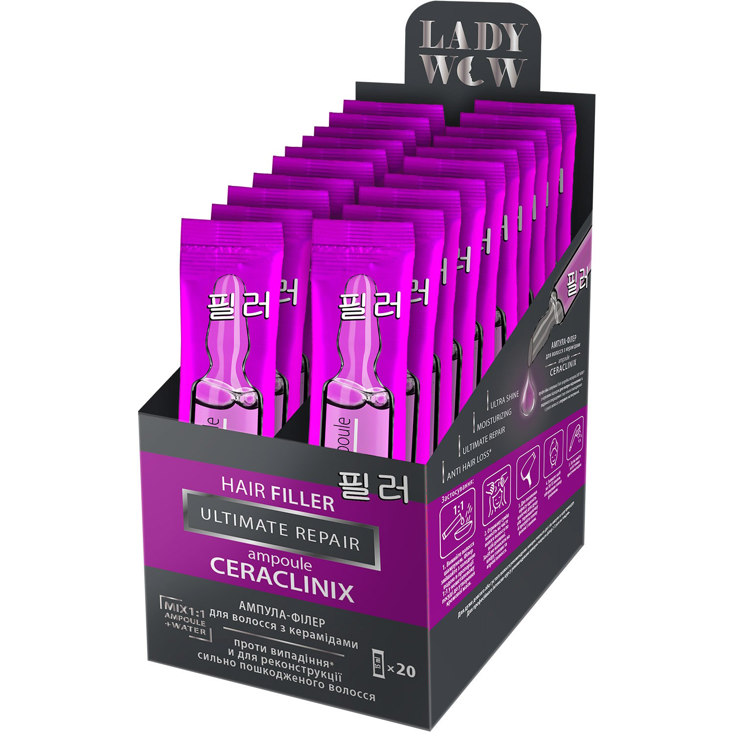 Ампулы-филлеры Lady Wow Ceralclinix ampoule для волос с керамидами, 240 мл (20 шт. по 15 мл) - фото 1