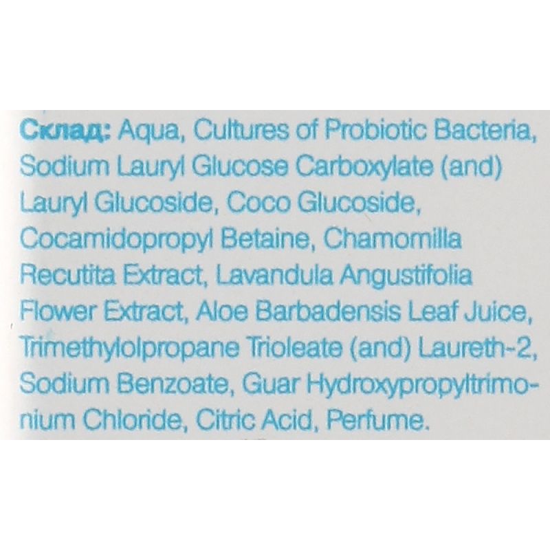 Шампунь-гель дитячий Probiotic Cosmetics 300 мл - фото 2
