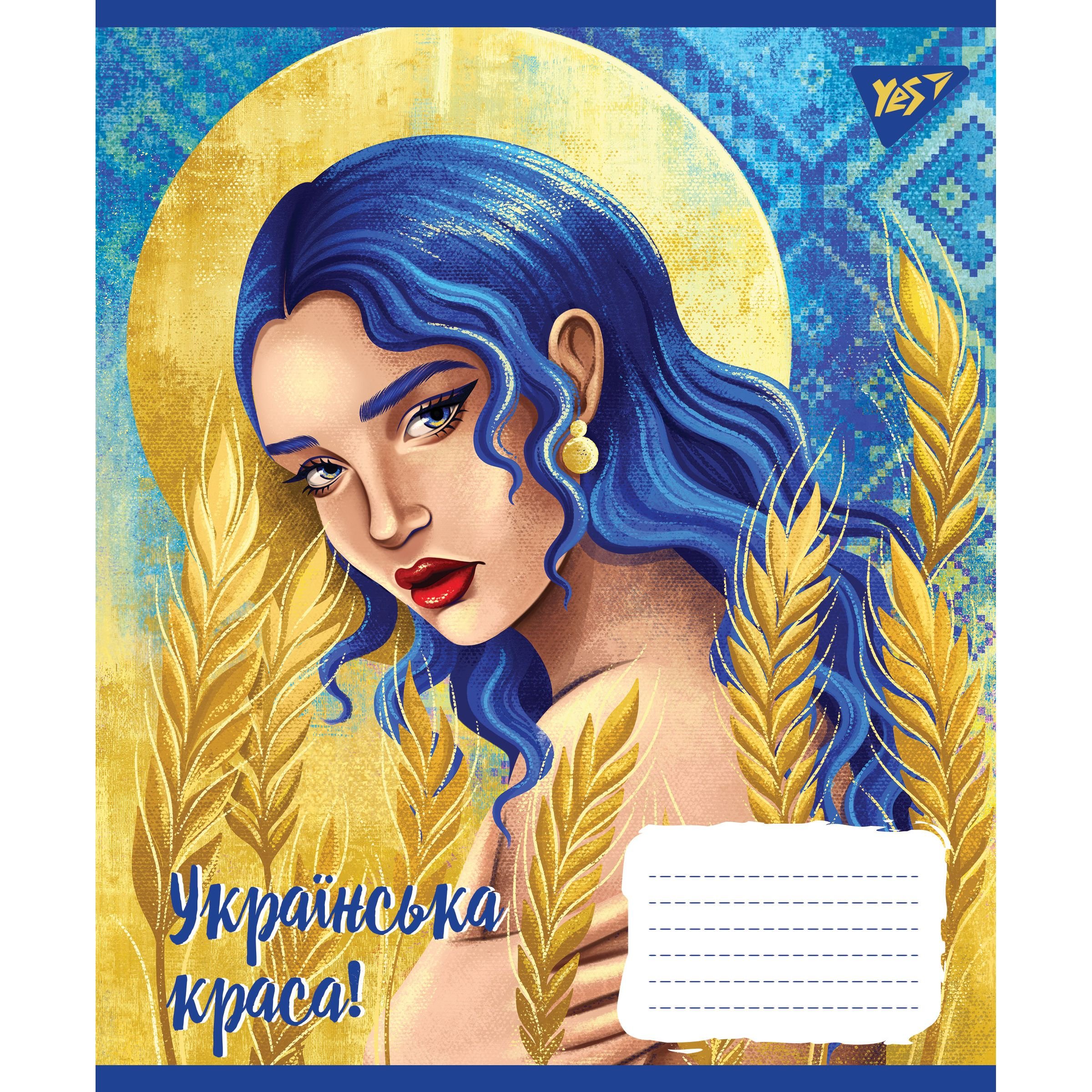 Тетрадь общая Yes Украинская Красавица, A5, в клеточку, 36 листов - фото 2