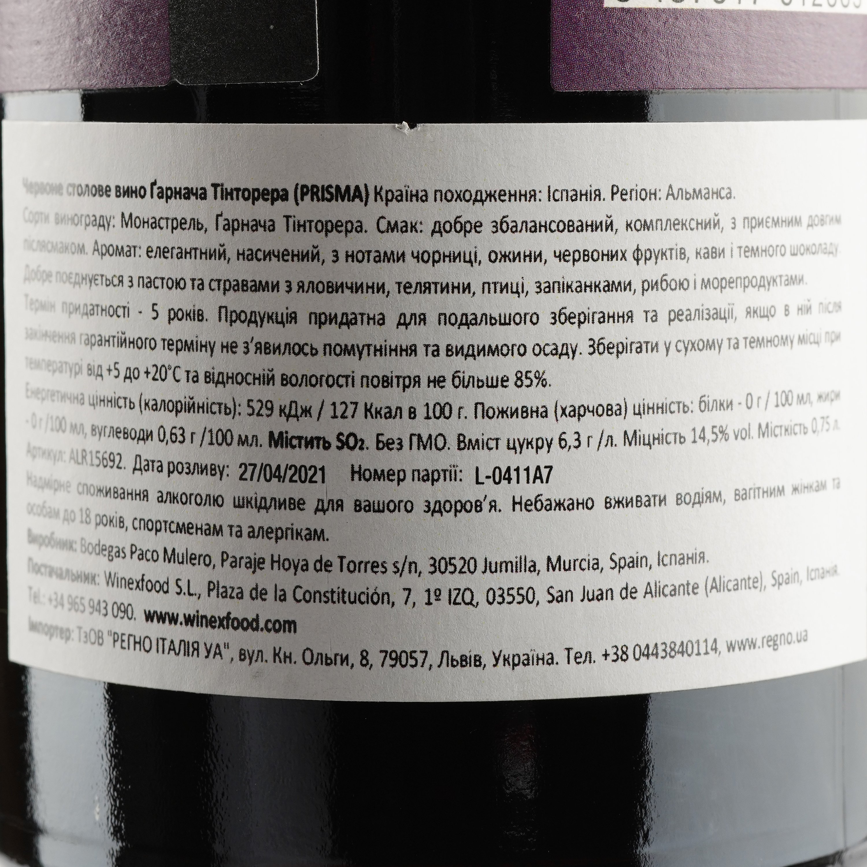 Вино Paco Mulero Prisma Garnacha Tintorera, 14,5%, 0,75 л (ALR15692) - фото 3
