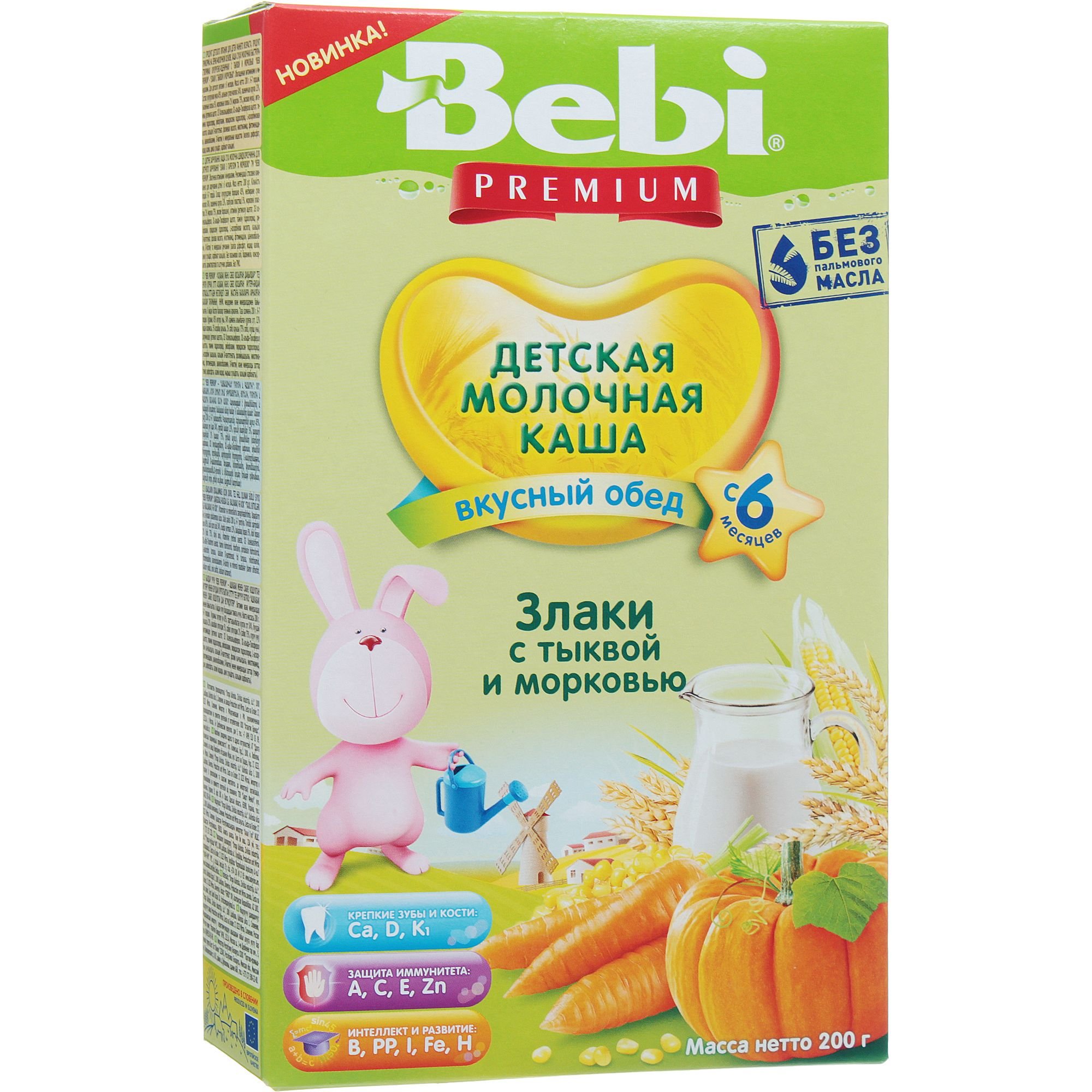 Молочна каша Bebi Premium Злаки з гарбузом і морквою 200 г - фото 1