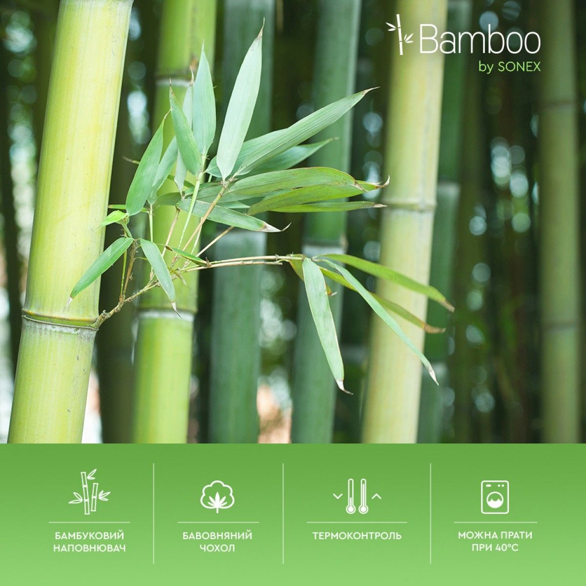 Подушка бамбуковая Sonex Bamboo Стандартная 50х70 см (SO102159) - фото 7