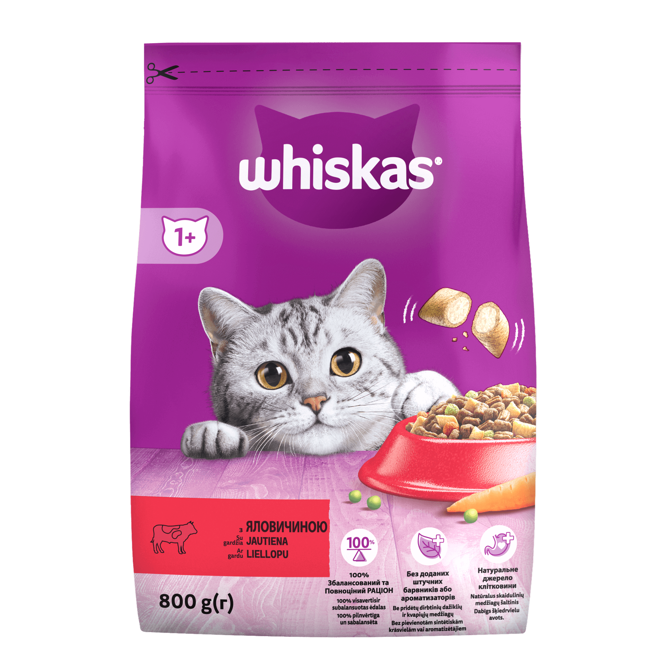 Сухой корм для кошек Whiskas, с говядиной, 800 г - фото 1