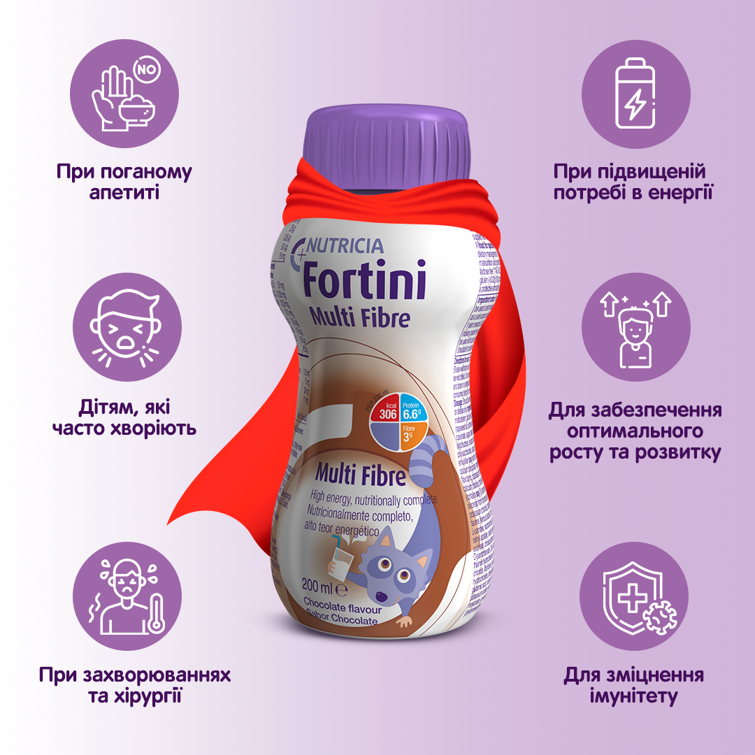 Дитяче ентеральне харчування Nutricia Fortini Multi Fibre зі смаком шоколаду 200 мл - фото 3