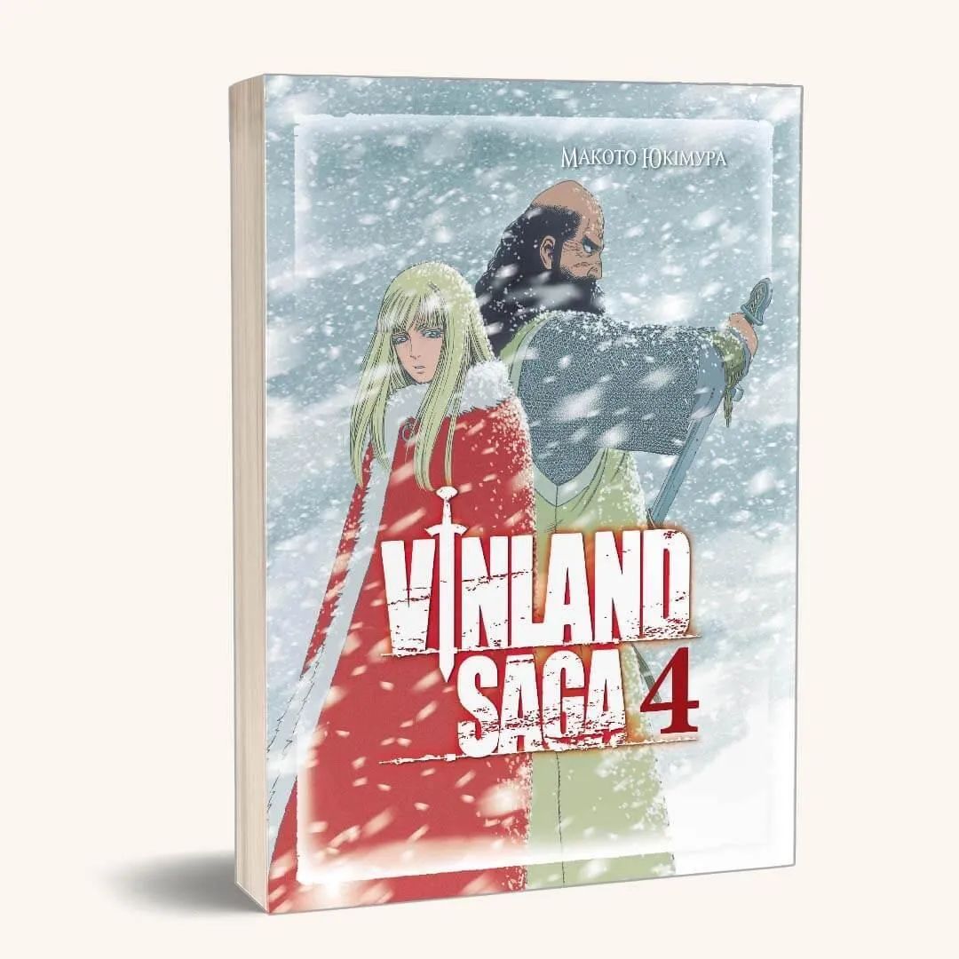 Манга Nasha idea Vinland Saga Сага о Винланде Том 04 на украинском языке NI VSC 04 - Макото Юкимура - фото 1