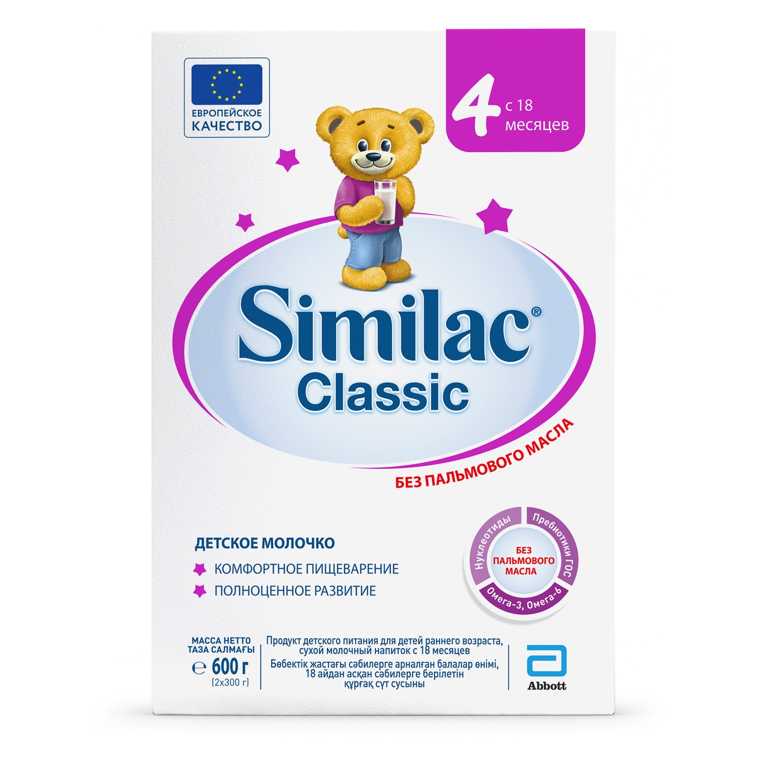 Сухая молочная смесь Similac Classic 4, 600 г - фото 2