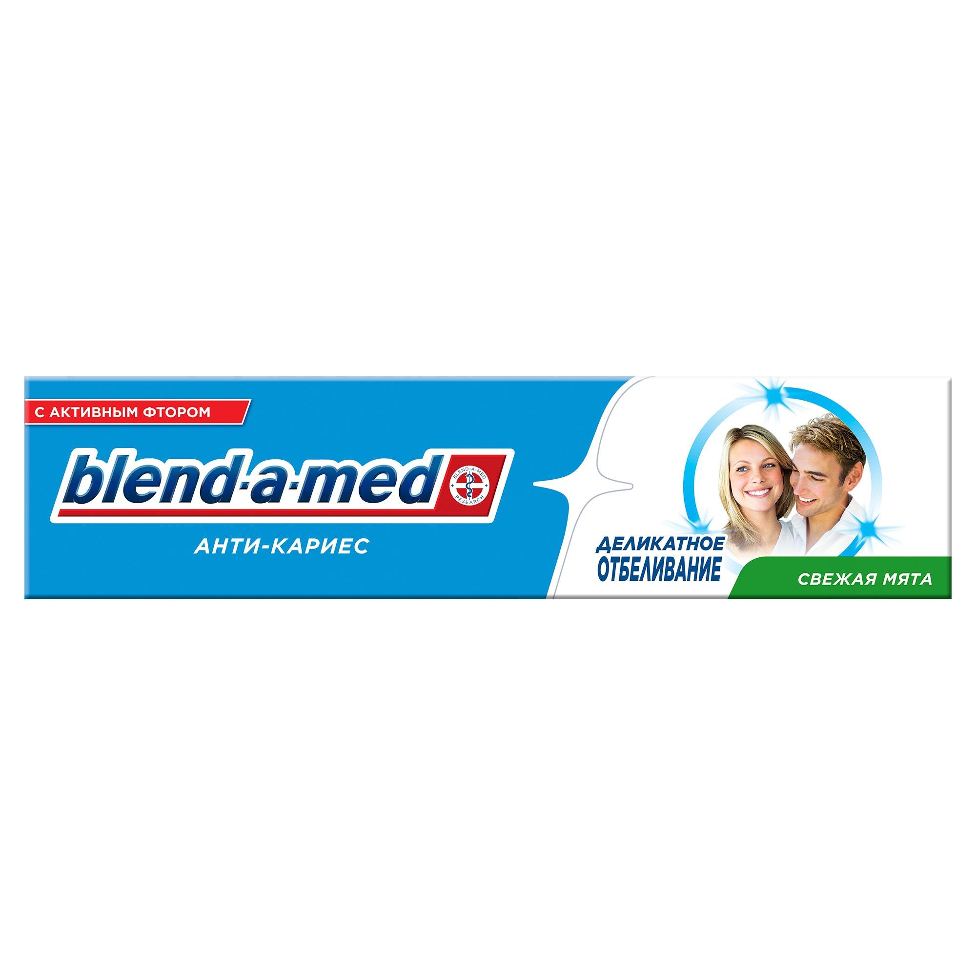 Зубна паста Blend-a-med Анти-карієс Свіжа М'ята 100 мл - фото 3