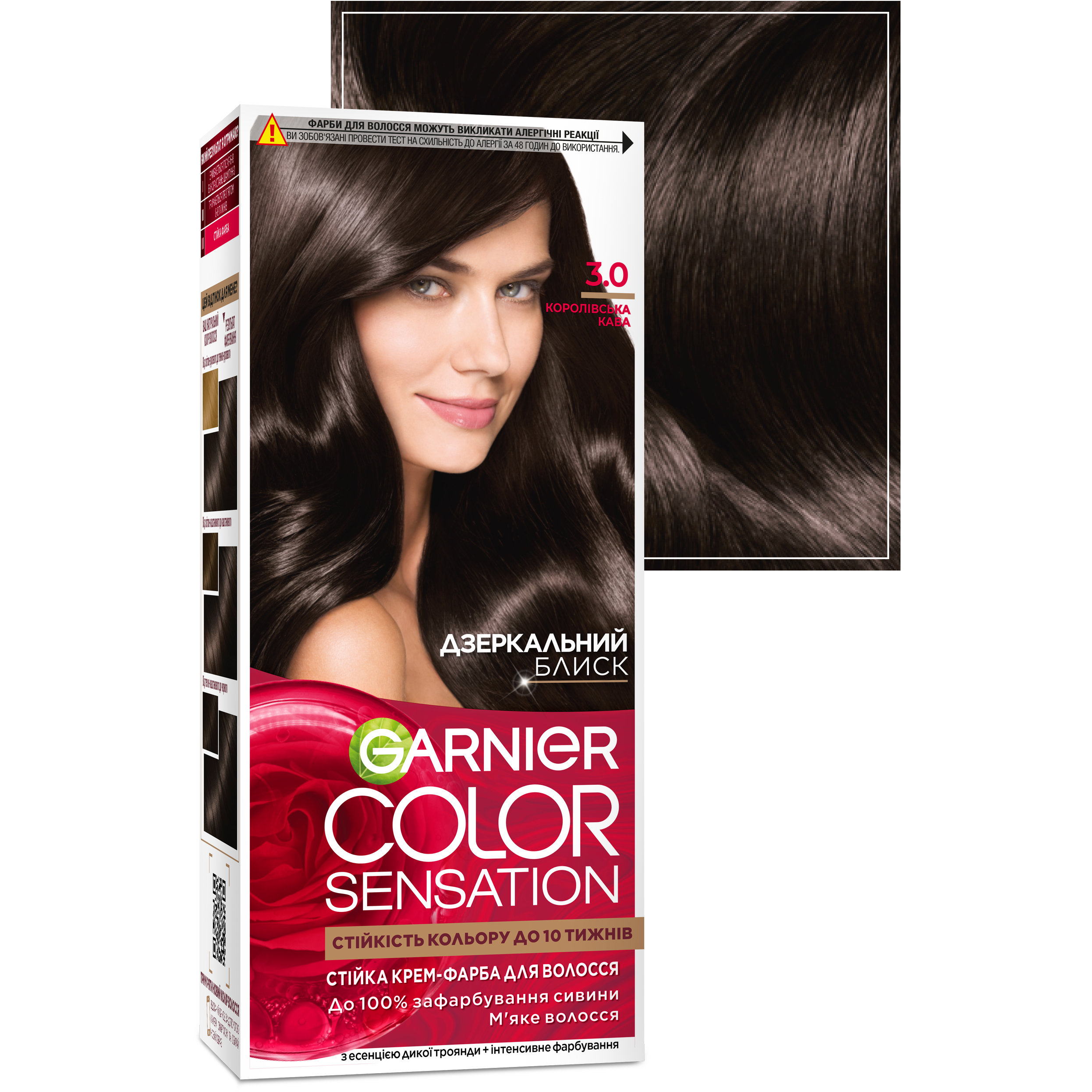 Краска для волос Garnier Color Sensation тон 3.0 (королевский кофе), 110 мл (C5652012) - фото 2