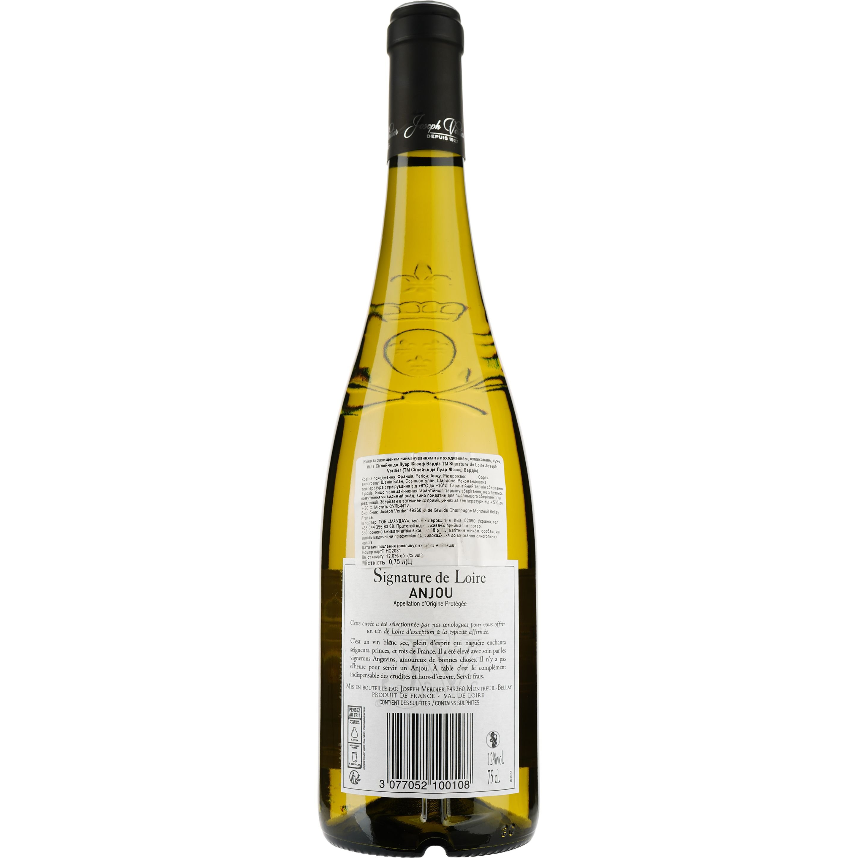 Вино Signature de Loire Anjou AOP, белое, сухое, 0,75 л - фото 2