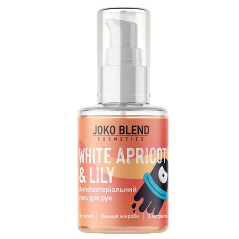 Антисептик гель для дезинфекции рук Joko Blend White Apricot&Lily, 30 мл - фото 1