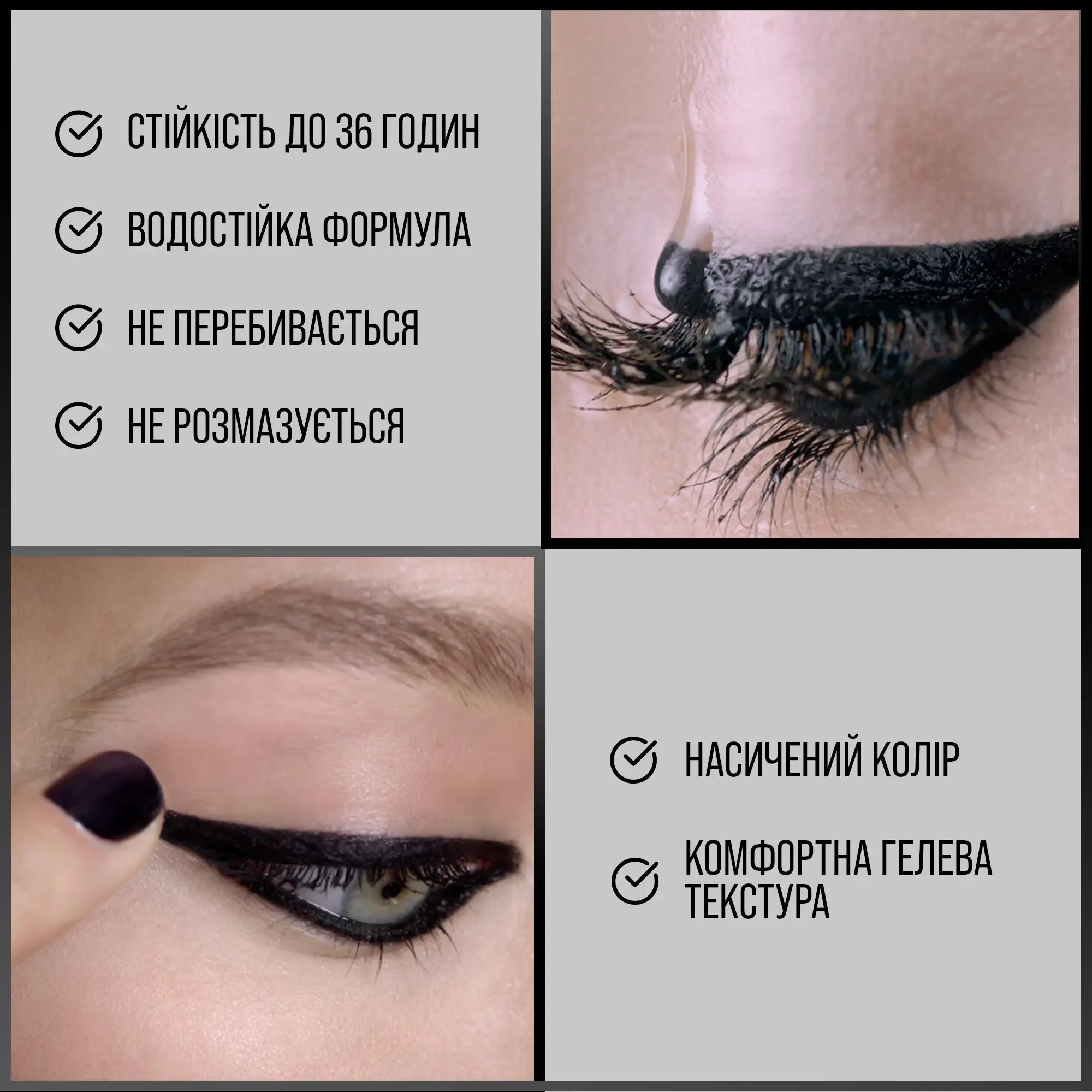 Гелевий олівець для повік Maybelline New York Tattoo Liner відтінок 901 (Intense Charcoal) 1.3 г - фото 4