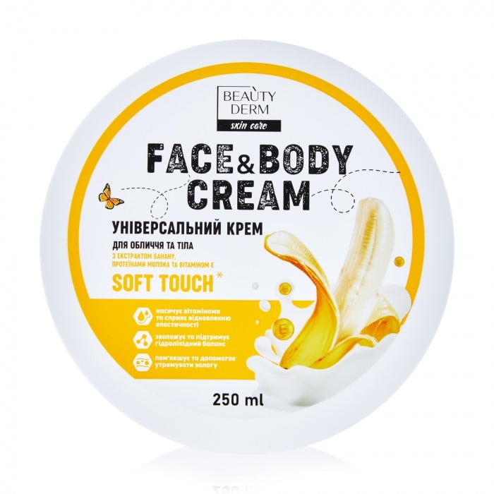 Универсальный крем для лица и тела Beauty Derm, 250 мл - фото 1