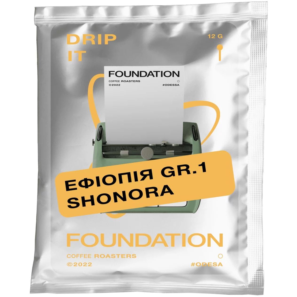 Дріп-кава Foundation Ефіопія Gr.1 Shonora 120 г (10 шт. х 12 г) - фото 1