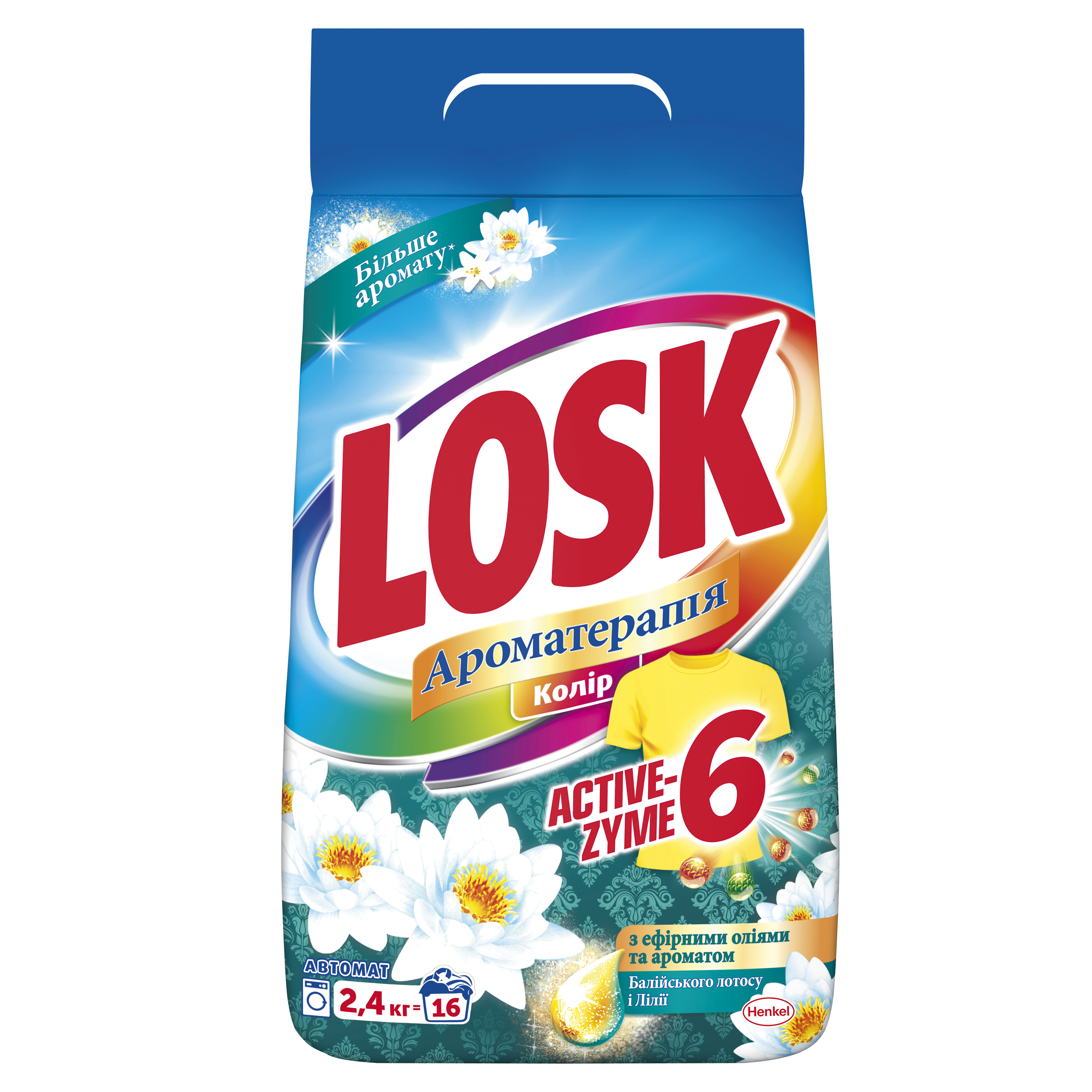 Стиральный порошок Losk Color Ароматерапия с эффирными маслами и ароматом Балийського лотоса и лилии, 2,4 кг (799499) - фото 1