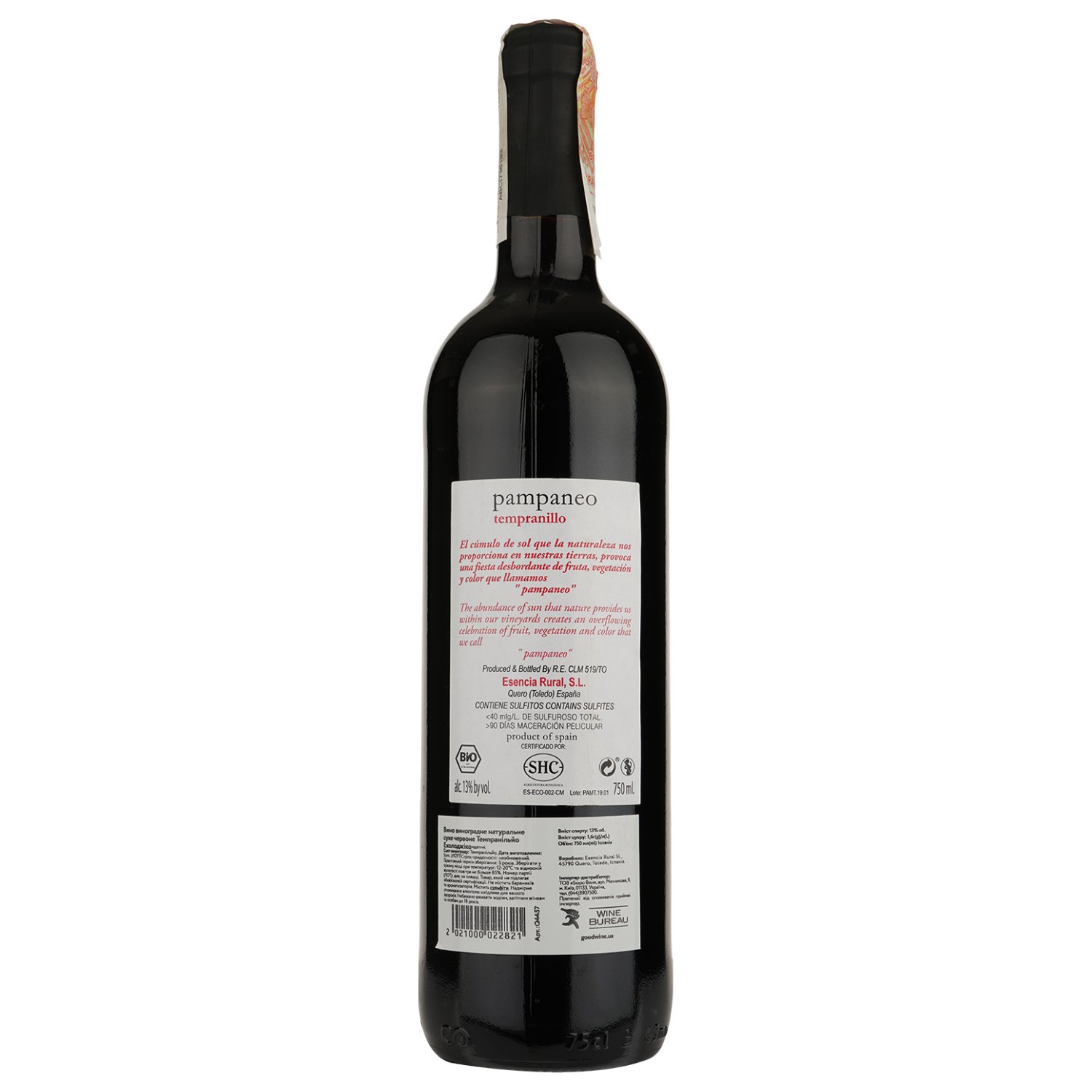 Вино Pampaneo Tempranillo Ecologico, красное, сухое, 0,75 л - фото 2