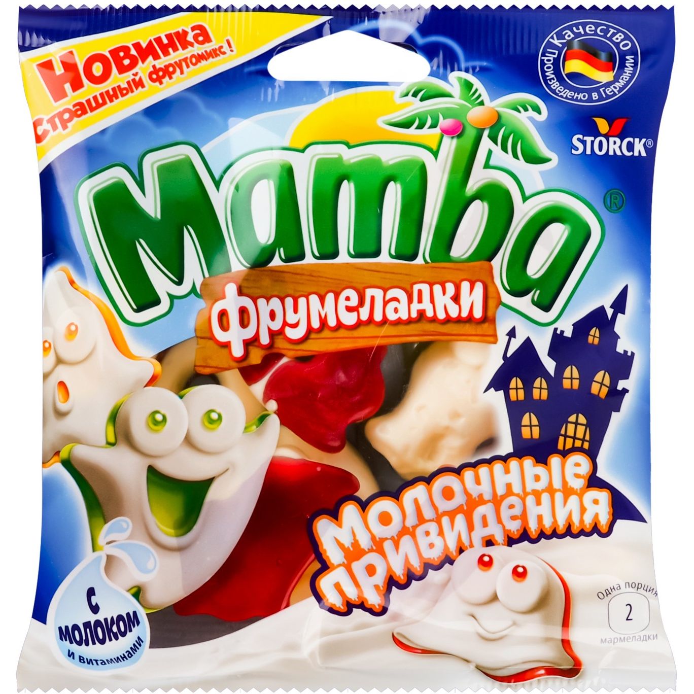 Мармелад жевательный Mamba Фрумеладки молочные привидения 90 г (928714) - фото 1
