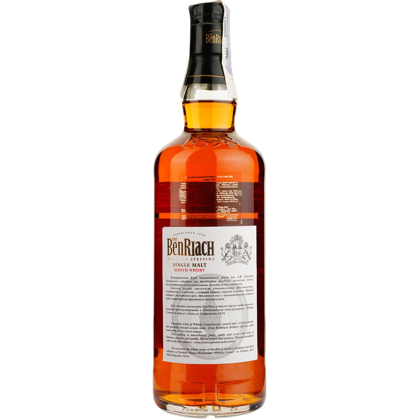 Віскі BenRiach 16 Years Old Virgin Oak Hogshead Cask 3269 Single Malt Scotch Whisky, у подарунковій упаковці, 49,3%, 0,7 л - фото 4
