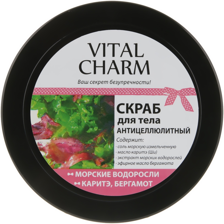 Антицеллюлитный скраб для тела Vital Charm Морские водоросли 250 г (4820091140364) - фото 1