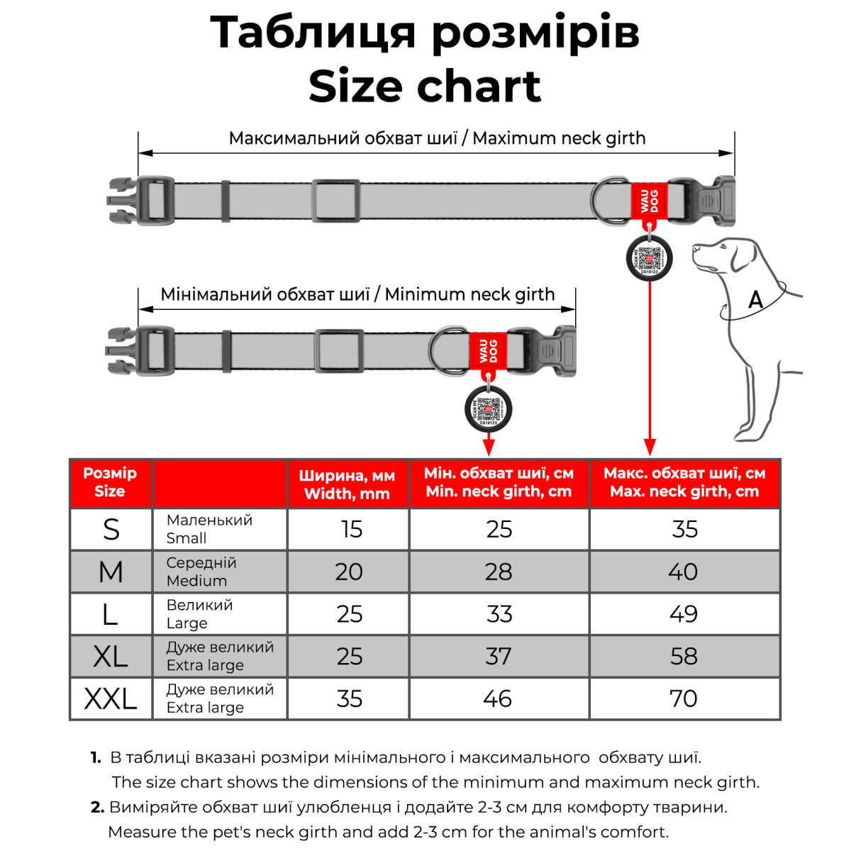 Ошейник для собак Waudog Nylon Леопард с QR паспортом М 28-40x2 см - фото 4