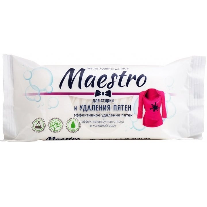 Мыло хозяйственное Maestro 72% для стирки и удаления пятен, 125 г - фото 1