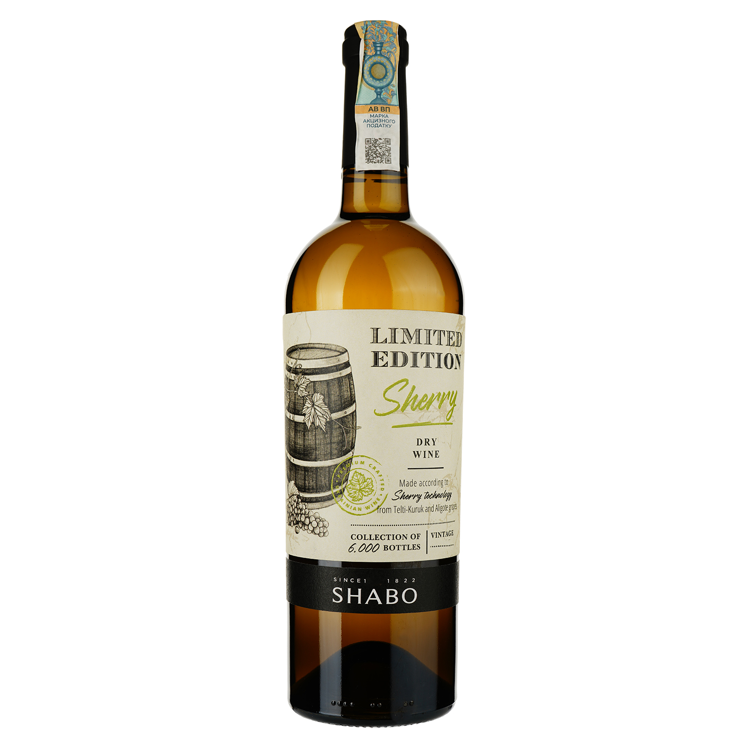 Вино Shabo Limited Edition Херес, белое, сухое, 15-16%, 0,75 л - фото 1