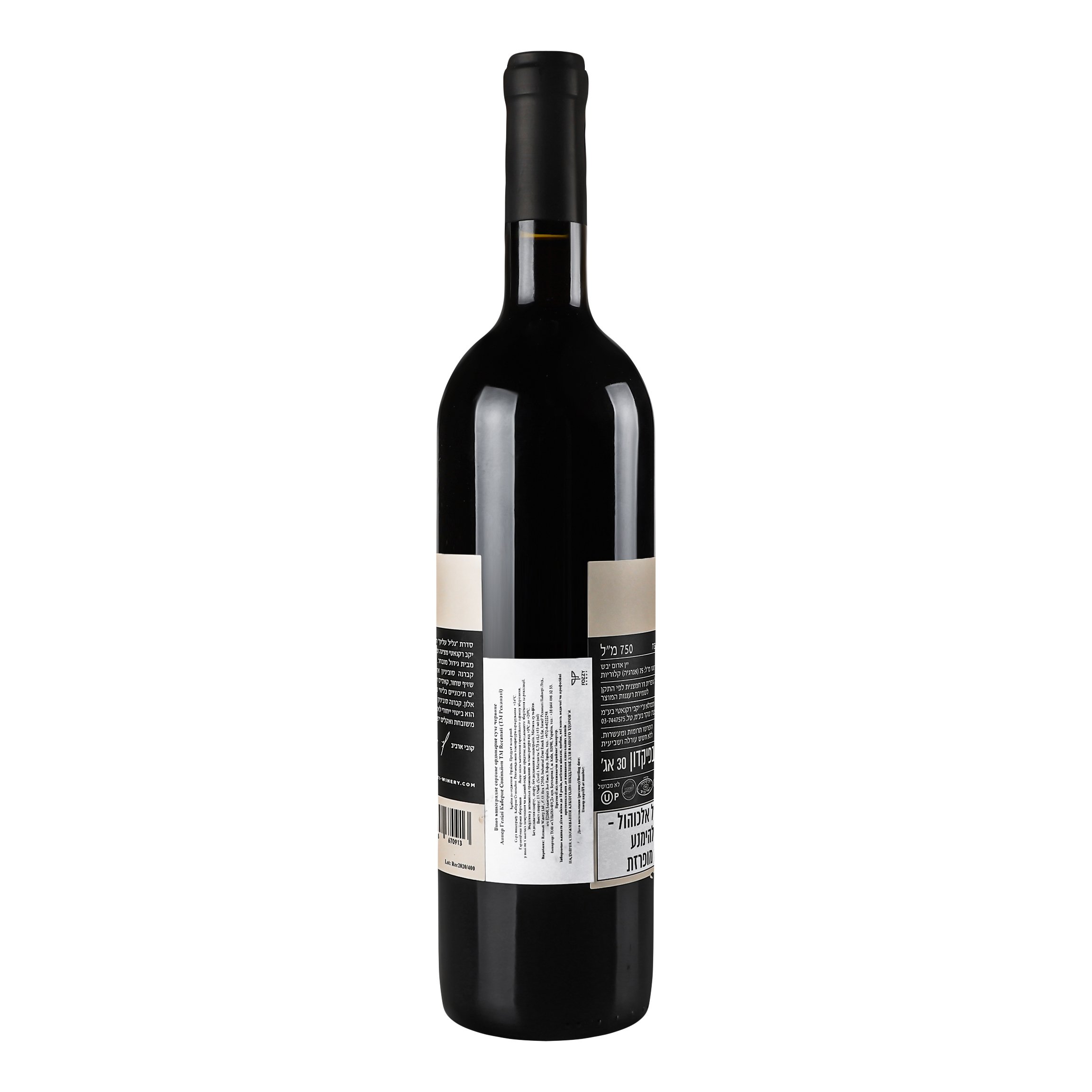 Вино Recanati Upper Galilee Cabernet Sauvignon, 0,75 л, 14,5% (639578) - фото 3
