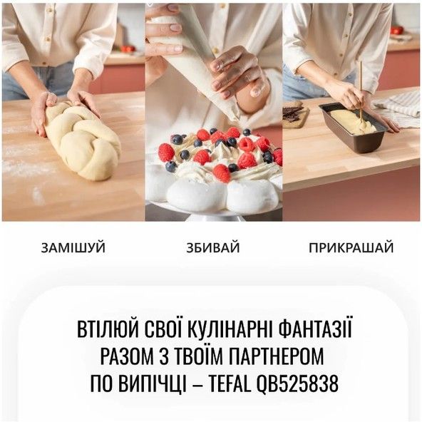 Кухонна машина Tefal Bake Partner (QB525838) - фото 6