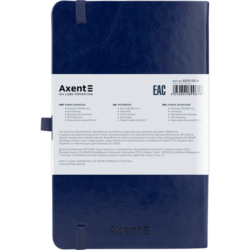 Книга записна Axent Partner Lux A5- в клітинку 96 аркушів синя (8202-02-A) - фото 3