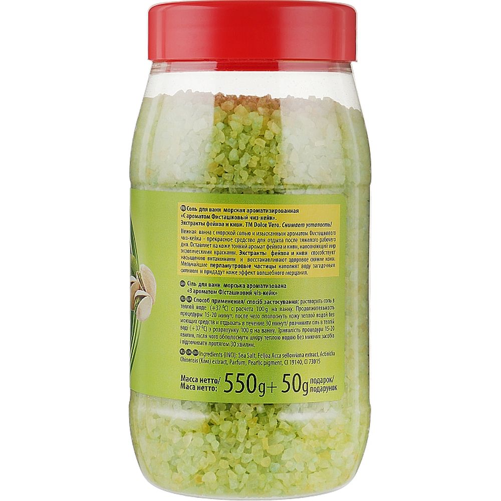 Соль для ванны Dolce Vero Фисташковый чиз-кейк 550 г (4820091143860) - фото 2