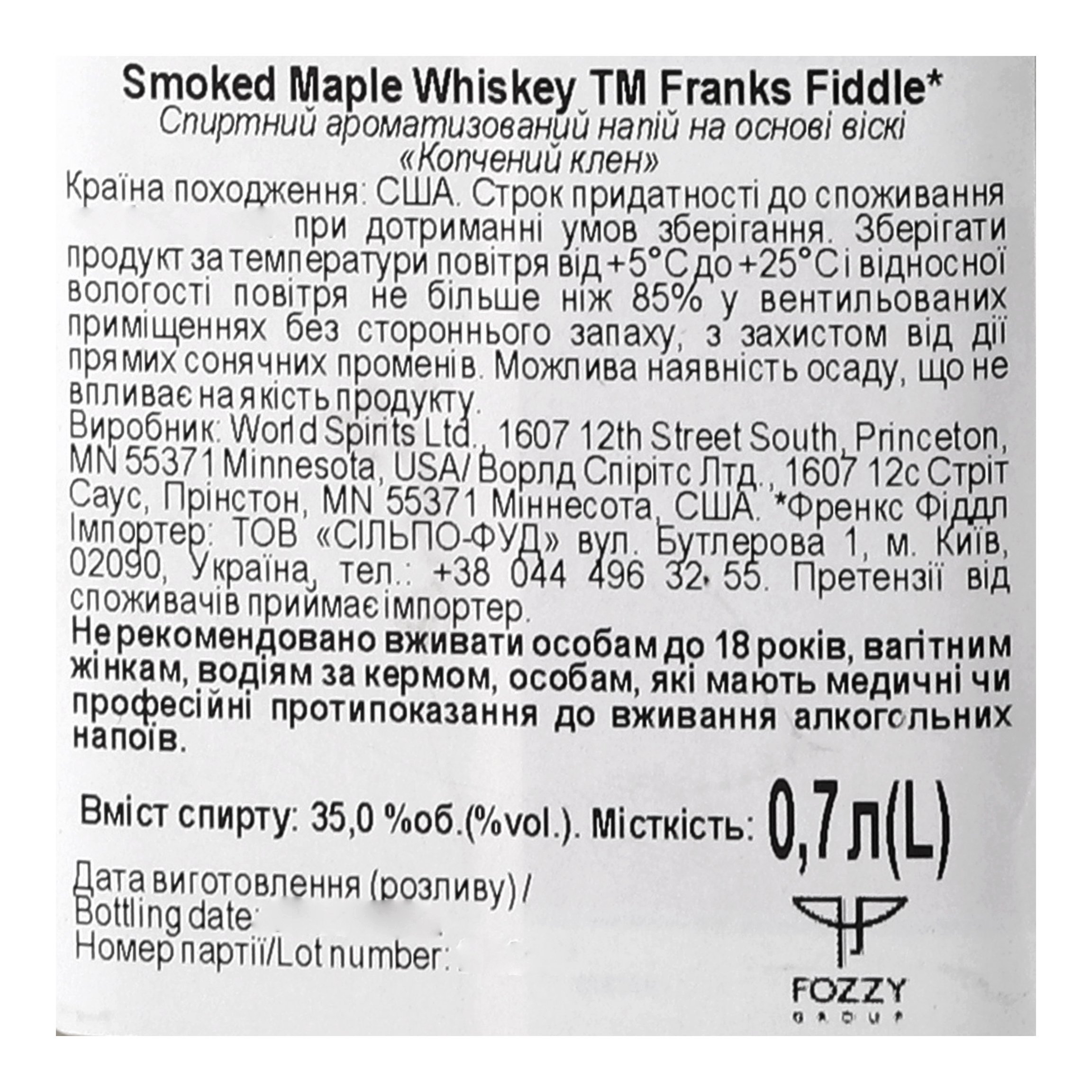 Напій на основі віскі Franks Fiddle Maple, 35%, 0,7 л (877632) - фото 5