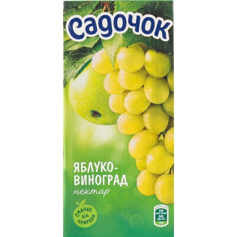Нектар Садочок Яблочно-виноградный 950 мл (498765) - фото 1