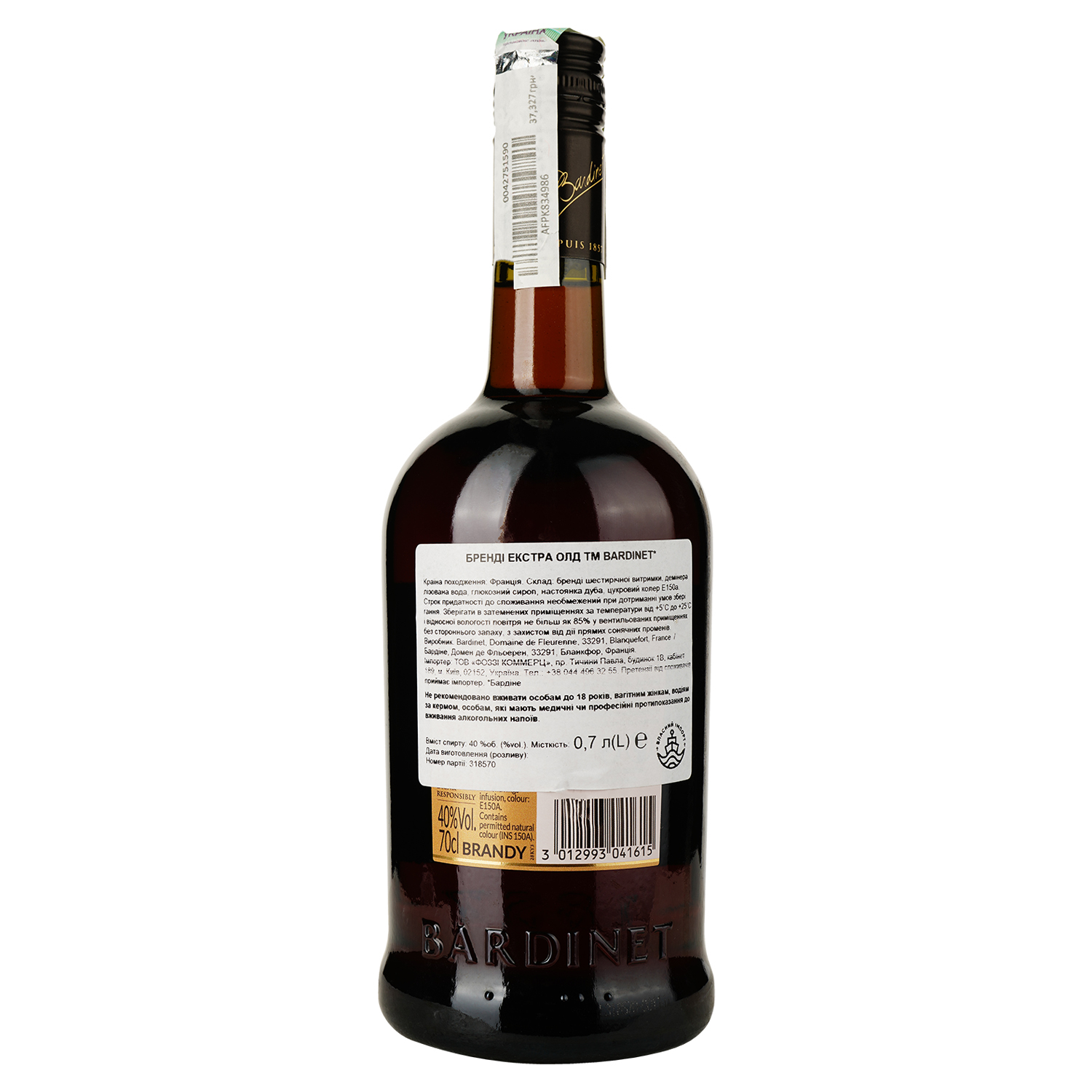 Бренді Bardinet Brandy XO, 40%, 0,7 л (739145) - фото 3