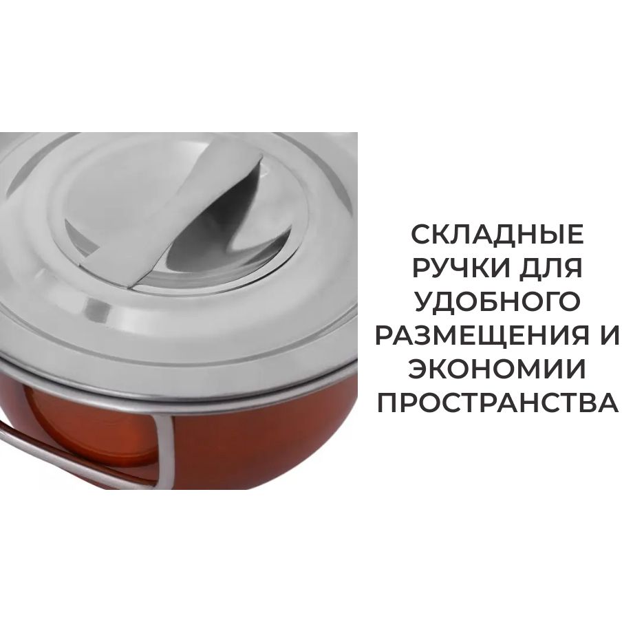 Набір каструль Supretto зі складними ручками 5 шт. різнокольорові (75680001) - фото 3