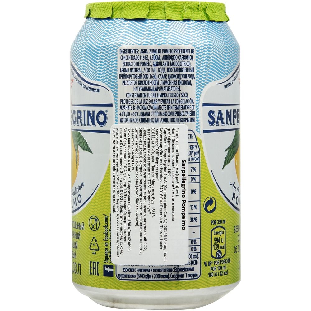 Напиток Sanpellegrino Pompelmo безалкогольный 330 мл (776684) - фото 3