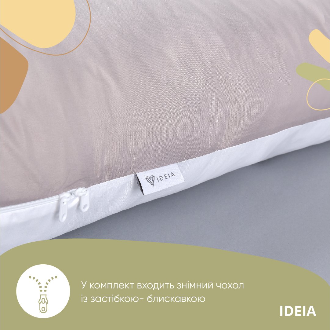 Подушка Ideia П-подібна для вагітних, 140x75x20 см, сірий (8-33722 сіро/біла) - фото 7
