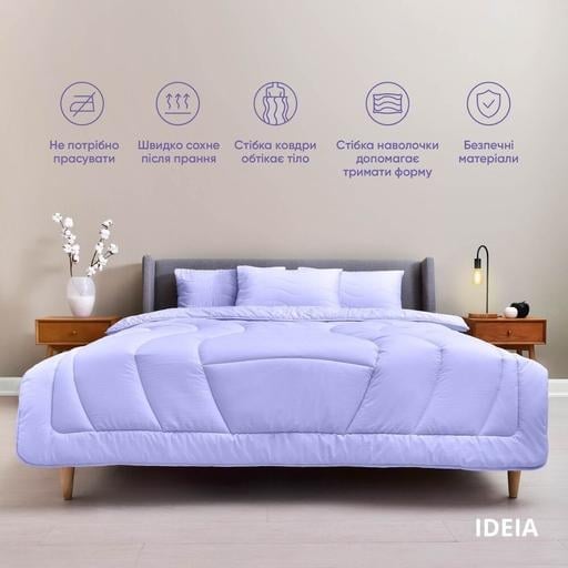 Набор постельного белья Ideia Oasis с одеялом, полуторный, лавандовый (8000035247) - фото 2