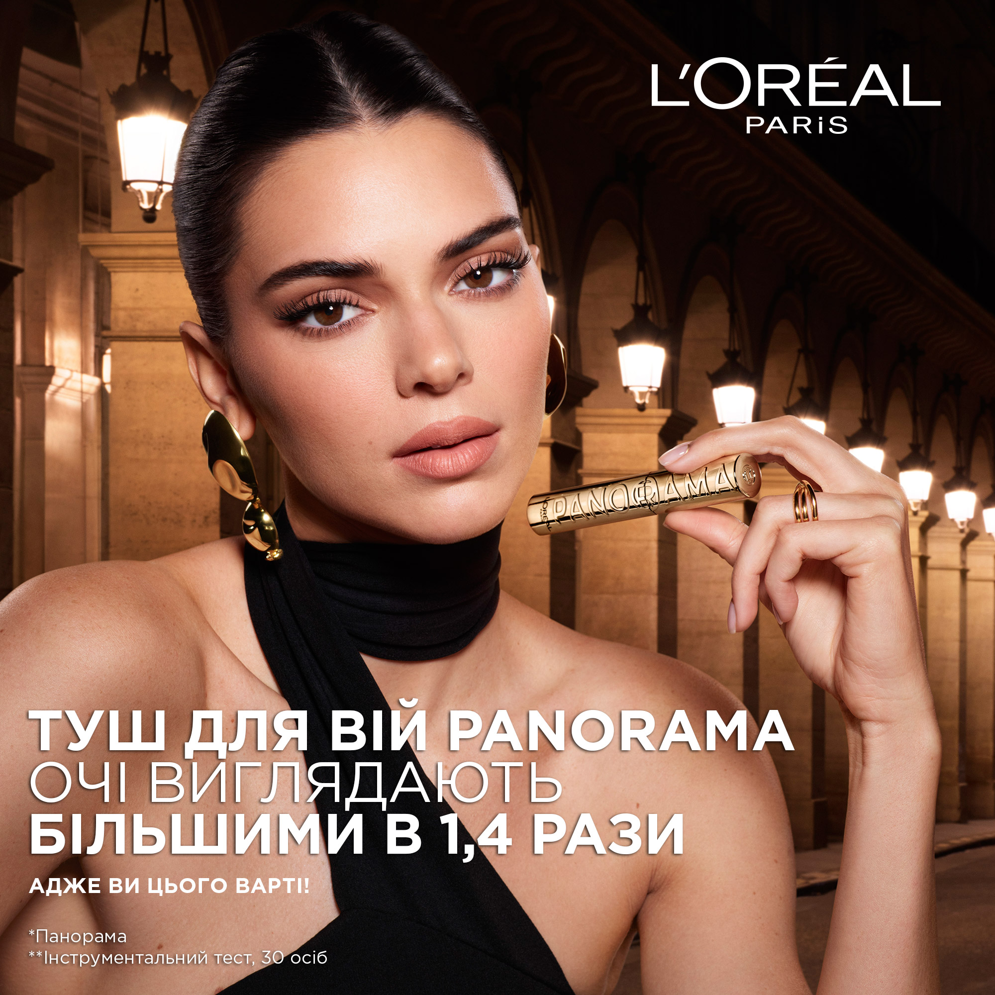 Туш для вій L'Oreal Paris Panorama Volume Million Lashes Black 9.9 мл (AA685500) - фото 8