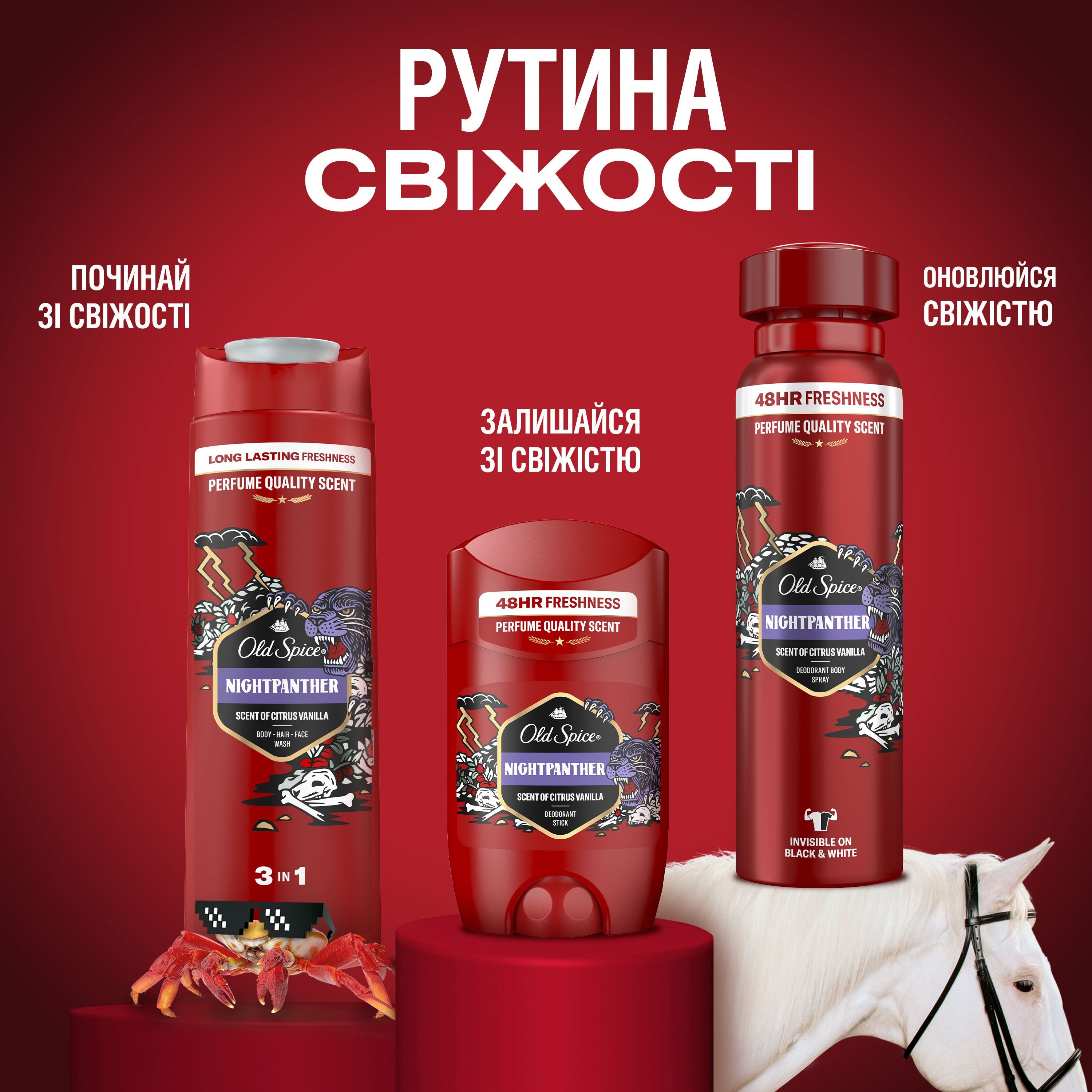 Подарунковий набір Old Spice Gamebox: Аерозольний дезодорант 150 мл + Дезодорант-стік 50 мл + Гель для душу 3 в 1 Night Panther 400 мл - фото 7